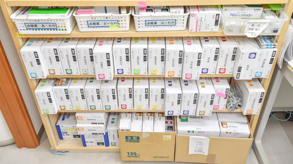 宝山堂薬局おうぎ町店の漢方薬