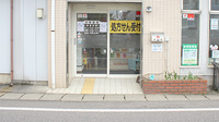 あいあい薬局城北店の入口