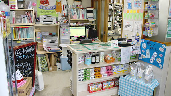 あいあい薬局城北店の受付/カウンター
