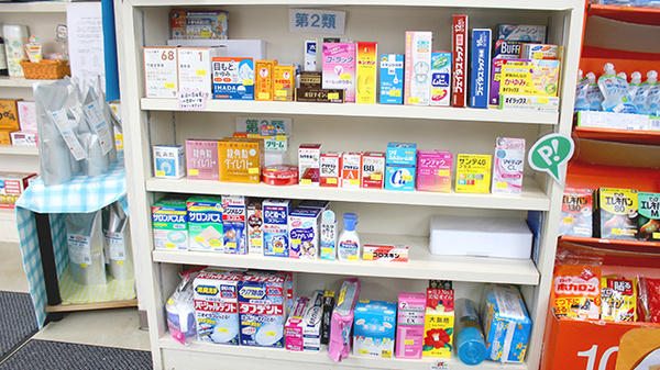 あいあい薬局城北店の一般医薬品