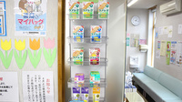 あいあい薬局城北店の雑貨品