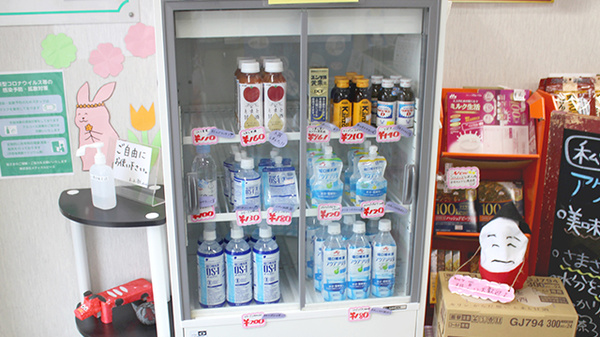 あいあい薬局城北店の飲食物