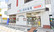 郡山調剤薬局中町店の外観
