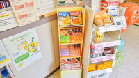 郡山調剤薬局中町店の健康食品