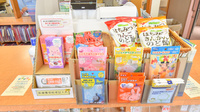 郡山調剤薬局虎丸店の雑貨品