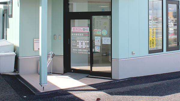奥羽調剤薬局鳴神店の入口
