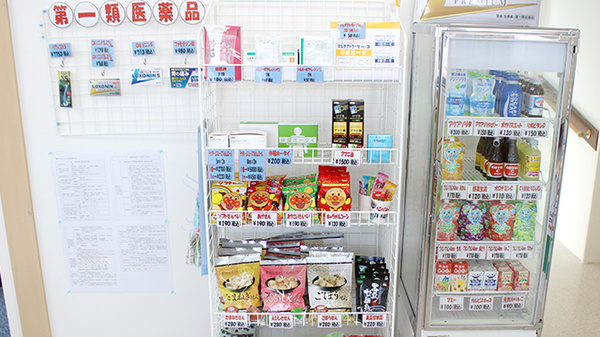 奥羽調剤薬局鳴神店の健康食品