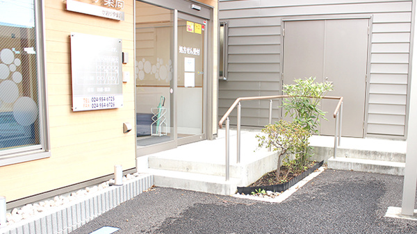 すず薬局　かおりやま店の入口