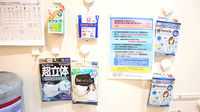 すず薬局　かおりやま店の雑貨品