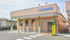 郡山調剤薬局の外観