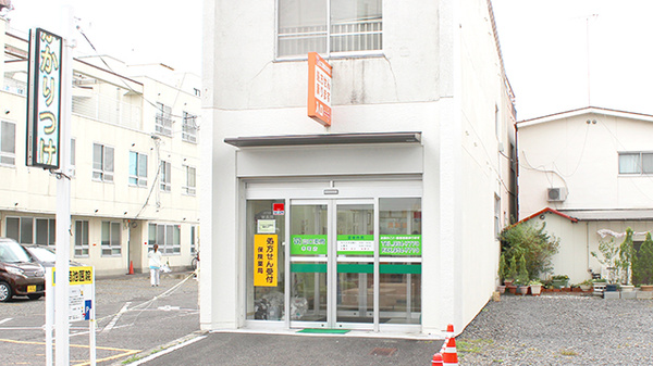 山口薬局本町店