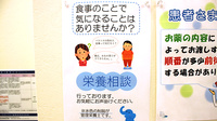 山口薬局本町店の相談対応