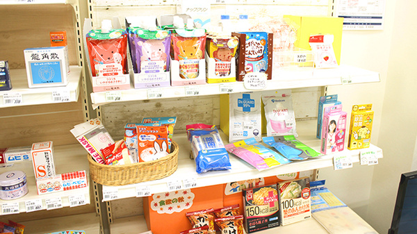 山口薬局本町店の雑貨品
