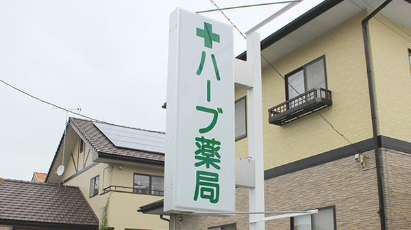 看板