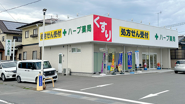 外観