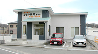 株式会社　ユモト薬局　鹿島店の外観