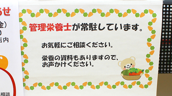 アップル薬局　内郷店の相談対応