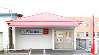 アップル薬局　小名浜店の外観