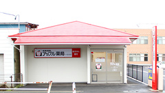 アップル薬局　小名浜店の外観
