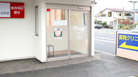 アップル薬局　小名浜店の入口