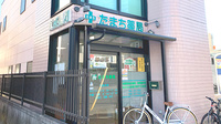 たまち薬局の外観