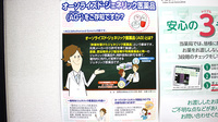 たまち薬局のジェネリック対応