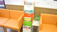 たまち薬局の書籍