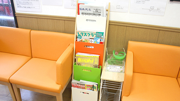 たまち薬局の書籍