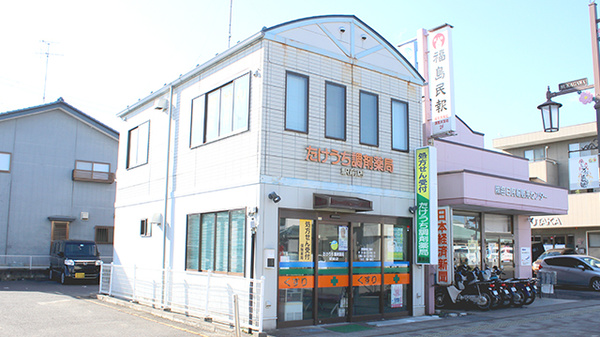 たけうち調剤薬局駅前店の外観