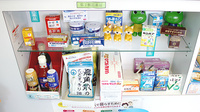 たけうち調剤薬局駅前店の一般医薬品