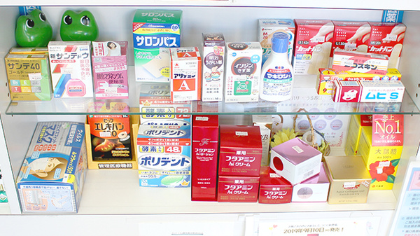 たけうち調剤薬局駅前店の雑貨品