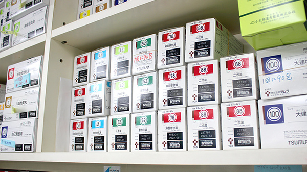 たけうち調剤薬局駅前店の漢方薬