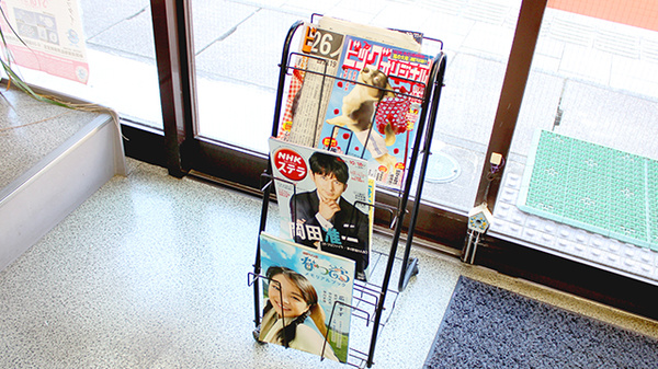 たけうち調剤薬局駅前店の書籍