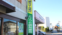 たけうち調剤薬局駅前店の看板