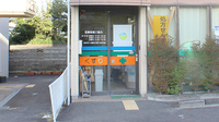 自由ヶ丘調剤薬局の入口