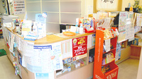自由ヶ丘調剤薬局の受付/カウンター