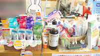 自由ヶ丘調剤薬局の雑貨品