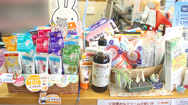 自由ヶ丘調剤薬局の雑貨品