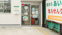 喜多方あいあい薬局の入口