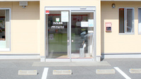 アップル薬局　相馬店の入口