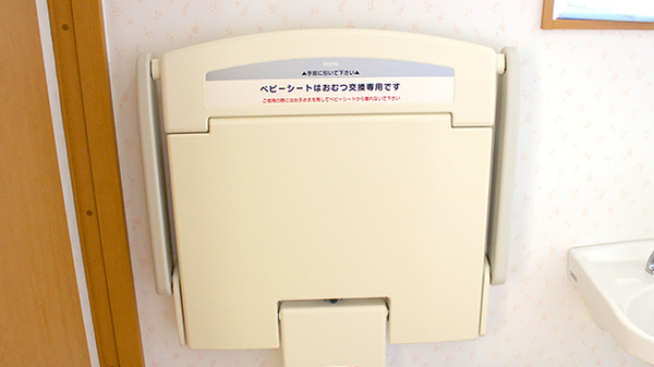 アップル薬局　相馬店のキッズ用設備