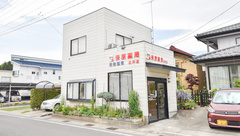 保原薬局油井店の外観