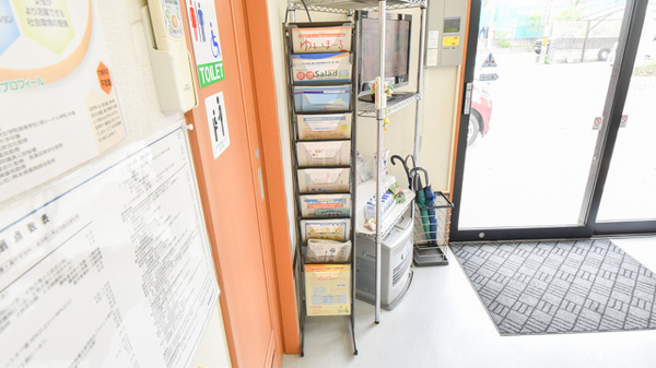 保原薬局油井店の冊子