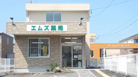 エムズ薬局の外観