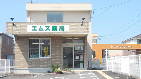 エムズ薬局の外観