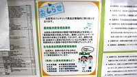 エムズ薬局の対応サービス一覧