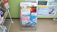 エムズ薬局の書籍