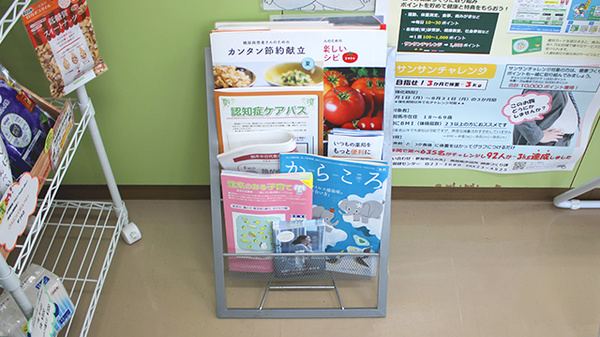 エムズ薬局の書籍