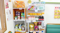 エムズ薬局の健康食品