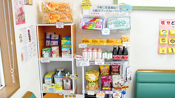 エムズ薬局の健康食品